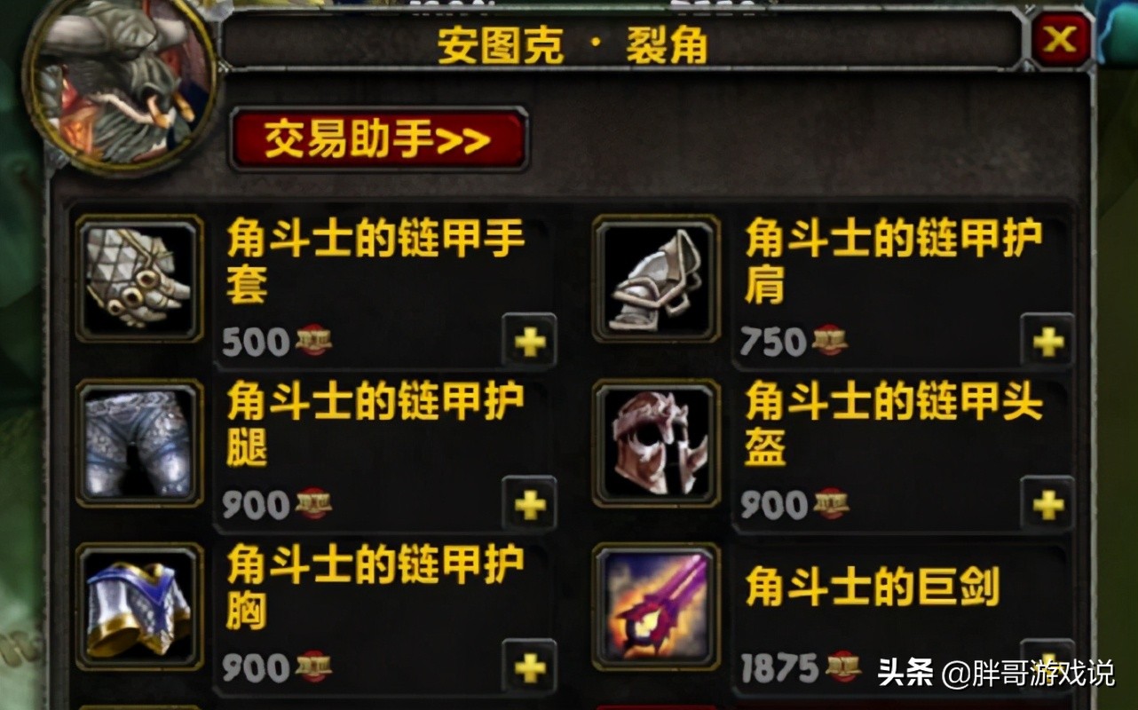 魔獸TBC：P2具體時間安排，4個內容提前開放，競技場裝備半價入手