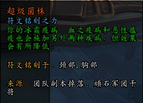 掌控鮮血之力的孤高騎士，《魔獸世界》9.0.5血DK崛起之路