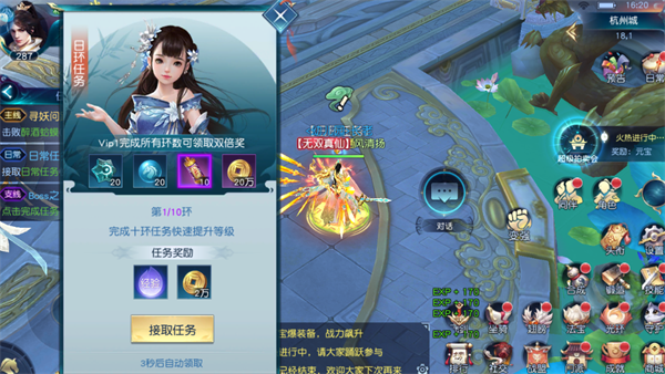 白蛇仙劫怎么升級？快速升級攻略在這