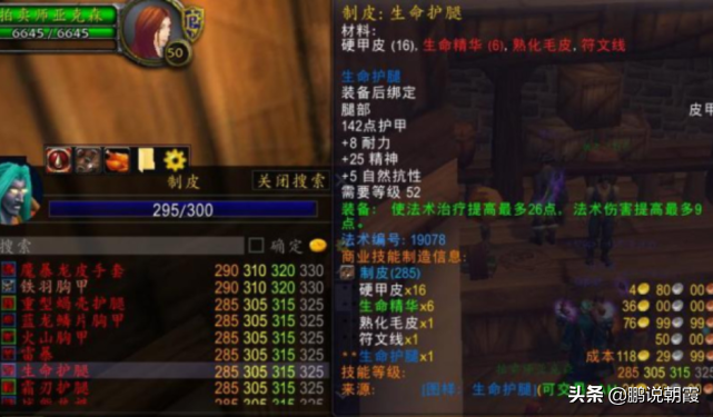 魔獸懷舊服：TBC最強的職業，堪比60版本的狂暴戰，快練小號
