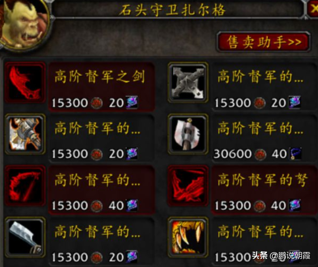 魔獸懷舊服：TBC最強的職業，堪比60版本的狂暴戰，快練小號