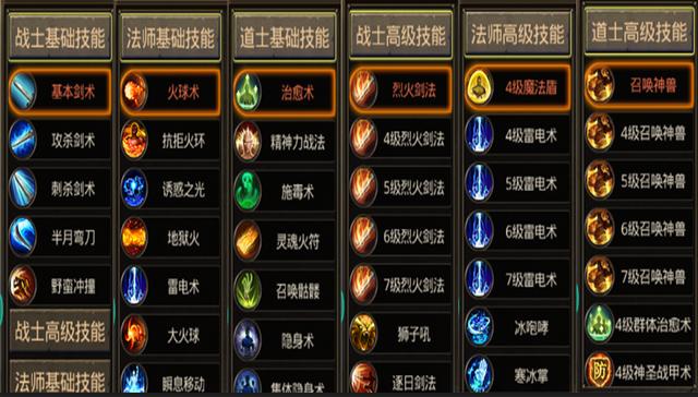 傳奇手游：在手機上玩傳奇的的幾大優勢