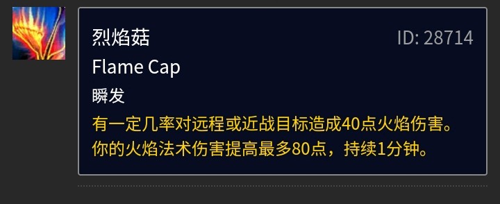 Tbc外域草藥分布采集點