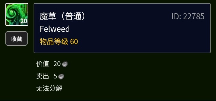 Tbc外域草藥分布采集點