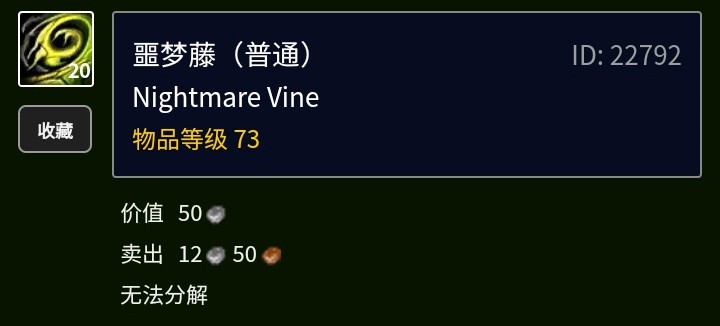 Tbc外域草藥分布采集點