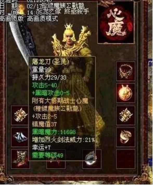 當年傳奇世界最貴三大裝備！340萬麻痹戒指，足夠暢玩四百年
