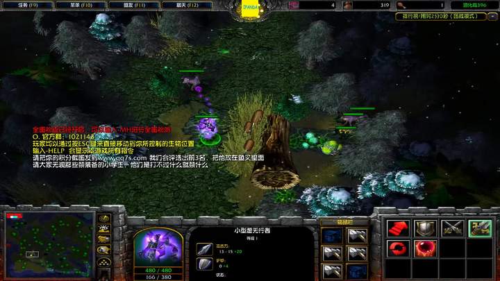 聊一聊那些年我們一起玩過的《魔獸爭霸3》地圖