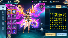 白蛇仙劫官方版下載（白