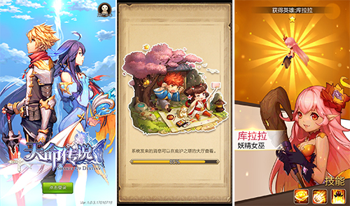 《天命傳說》評測：還是要拯救世界的創新RPG