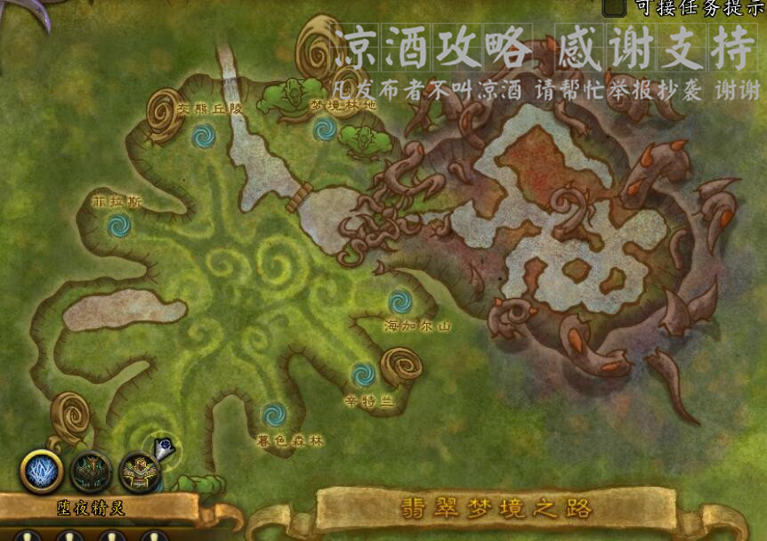魔獸世界:試玩德魯伊角色 種田收菜 獲取德魯伊專屬小寵物