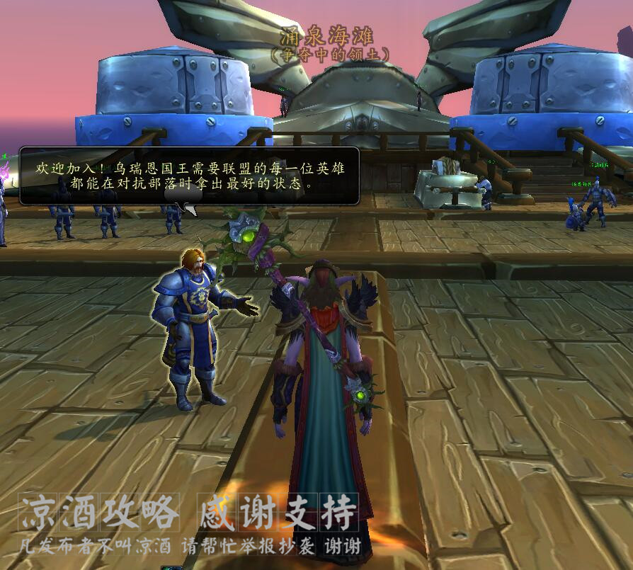 魔獸世界:試玩德魯伊角色 種田收菜 獲取德魯伊專屬小寵物