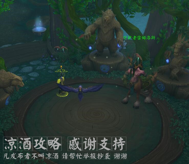 魔獸世界:試玩德魯伊角色 種田收菜 獲取德魯伊專屬小寵物