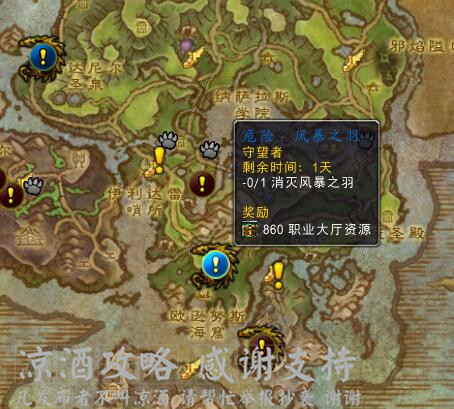 魔獸世界:試玩德魯伊角色 種田收菜 獲取德魯伊專屬小寵物