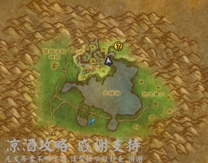 魔獸世界:試玩德魯伊角色 種田收菜 獲取德魯伊專屬小寵物