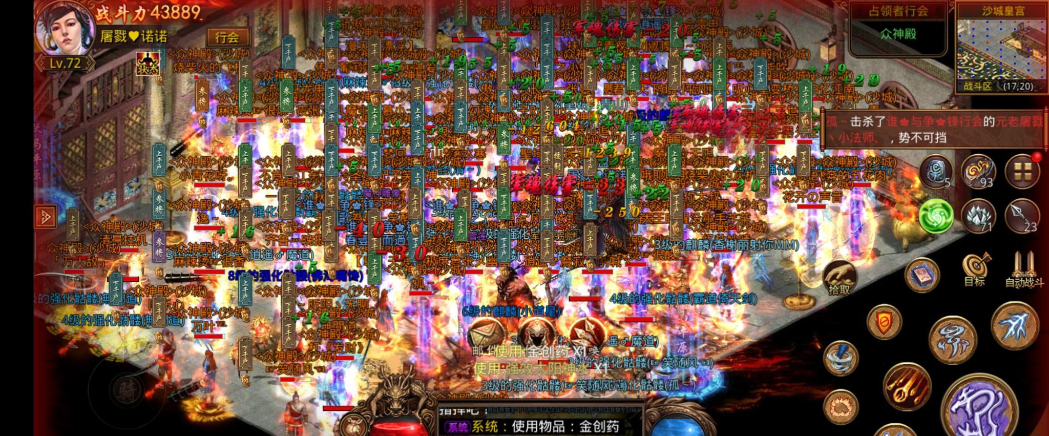 復古傳奇手游：傳世懷舊版本，復古經典傳世手游
