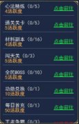 烈火星辰超變版下載（烈