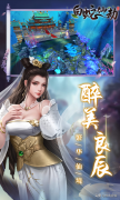 白蛇仙劫手游版下載（白
