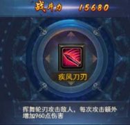 烈火星辰傳奇手游官網版
