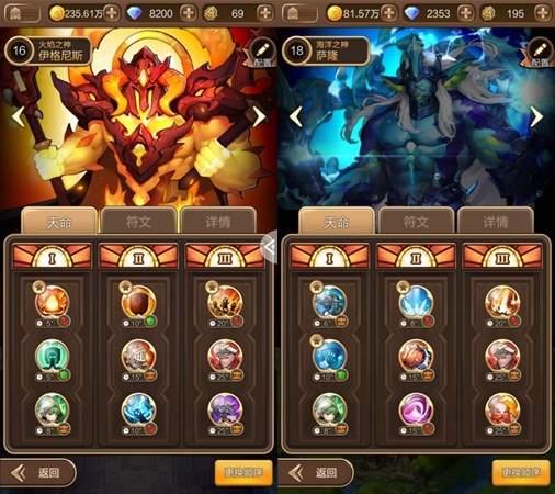 《天命傳說》今日登陸App Store 多種挑戰玩法提升策略體驗