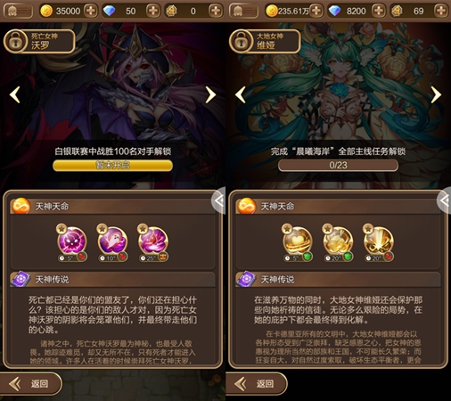《天命傳說》今日登陸App Store 多種挑戰玩法提升策略體驗