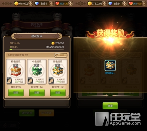《天命傳說》新版首推據點戰 公會紛爭一觸即燃