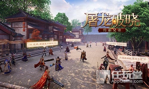 一刀破曉 重鑄霸業！零負擔手游《屠龍破曉》首曝