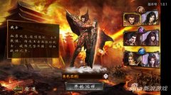 屠龍霸業好玩嗎（屠龍霸