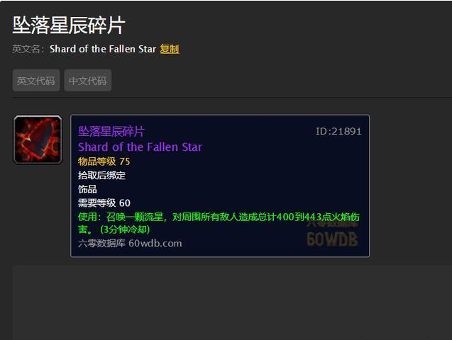 魔獸懷舊服：圣騎士必備的PK神器，再也不怕被法師獵人放風箏了