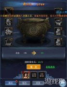 烈火星辰神裝怎么獲得（