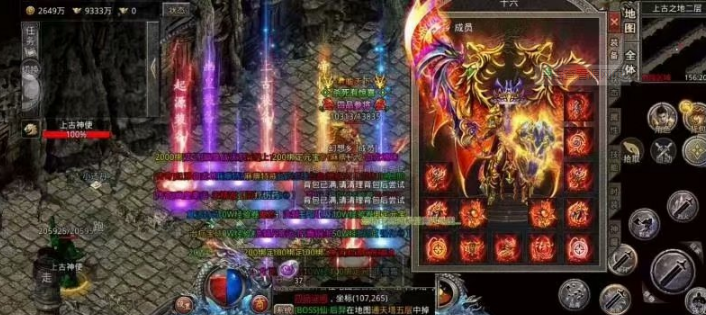 傳奇手游：赤月龍城玩家最喜歡去的那些地圖？