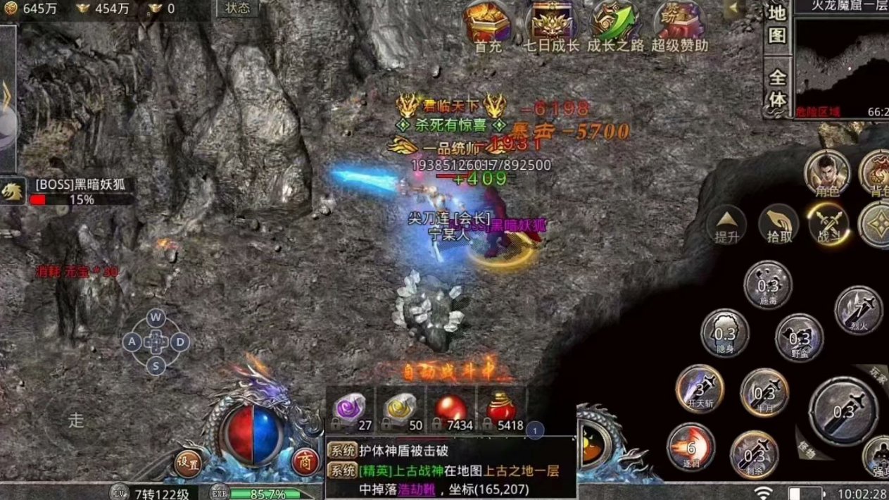 傳奇手游：赤月龍城玩家最喜歡去的那些地圖？
