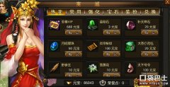 屠龍霸業掛機手游官網（