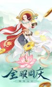 白蛇仙劫官網下載（白蛇