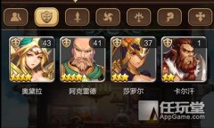天命傳說英雄職業技能（