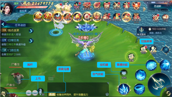 白蛇仙劫：精美畫風國風仙俠手游，操作介紹
