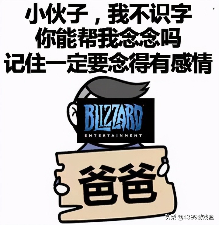 《魔獸世界》有望開發手游？艾澤拉斯的勇士終將歸來