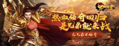 熱血龍城傳奇家族群（復