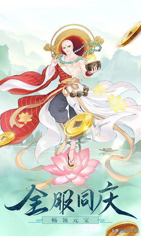 《白蛇仙劫》：玄幻史詩巨作，以白蛇傳為藍本，勇闖亂世紅塵