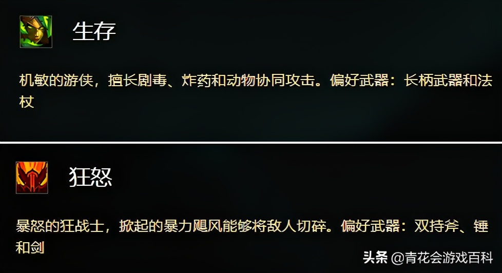 給純新人看的《魔獸世界》入門指南