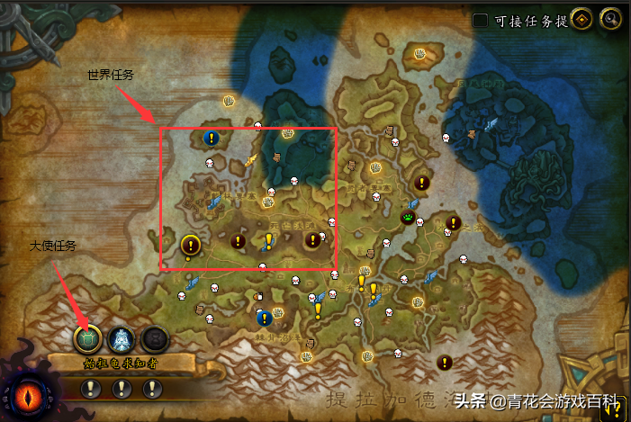 給純新人看的《魔獸世界》入門指南