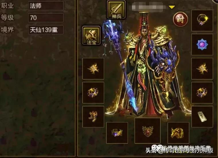 傳世手游元神版，官網正版授權，元神合擊傳世經典