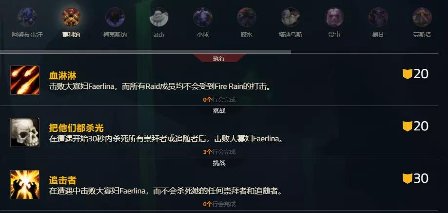 懷舊服:70才有成就系統？有了這個插件現在就來獲取成就吧