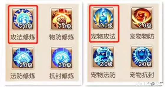 夢幻西游手游89勇武月宮攻略