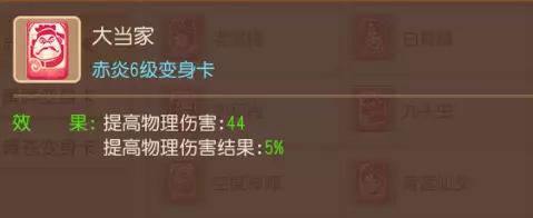 夢幻西游手游89勇武月宮攻略