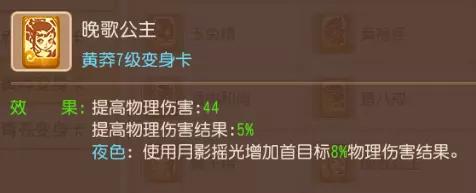 夢幻西游手游89勇武月宮攻略