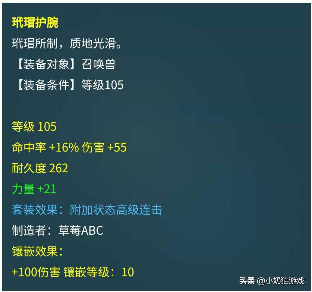 夢幻西游：召喚獸裝備耐久不夠用，補充耐久需要多方面考慮