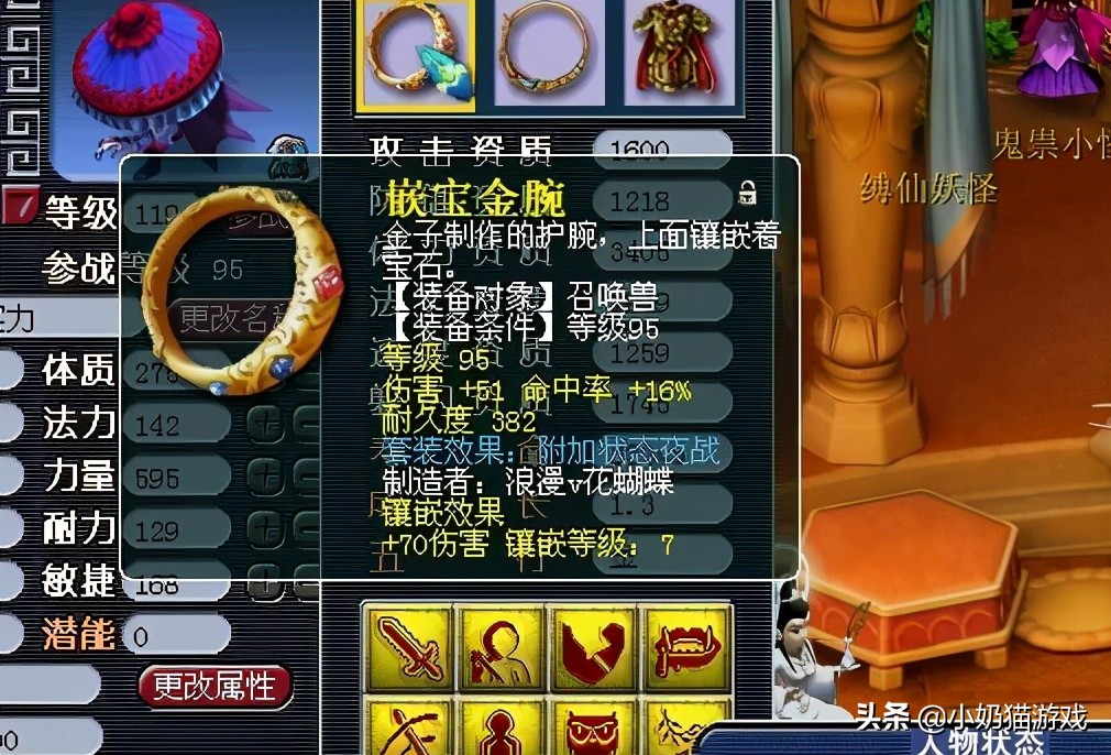 夢幻西游：召喚獸裝備耐久不夠用，補充耐久需要多方面考慮