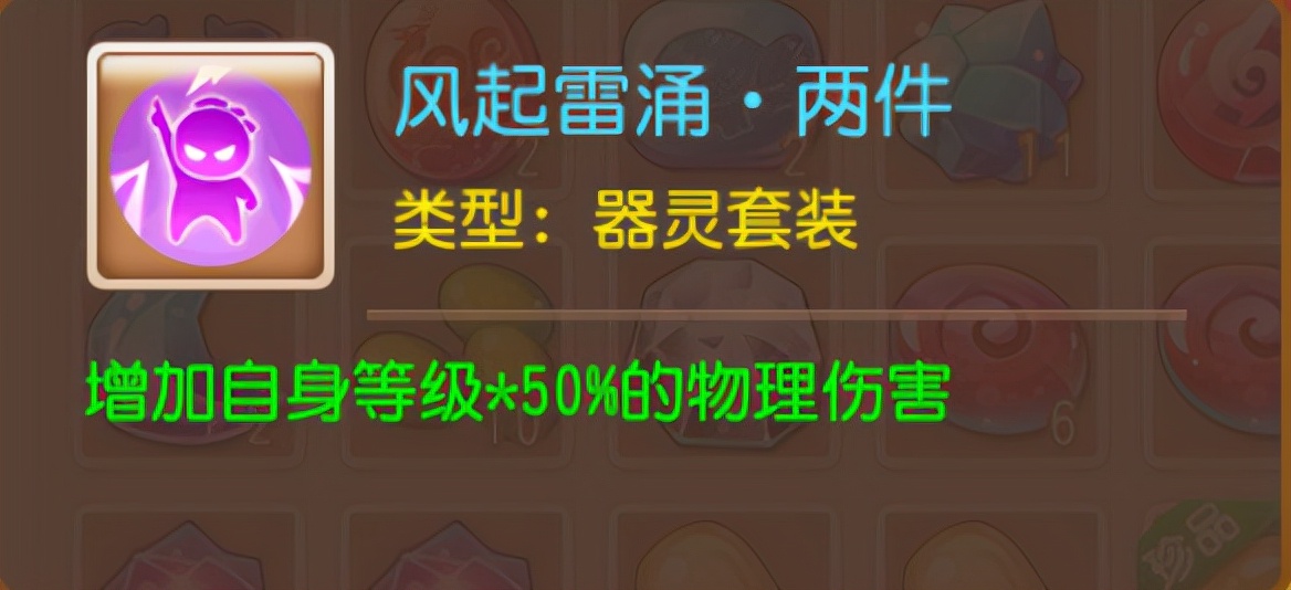 夢幻西游手游月宮門派全攻略來啦