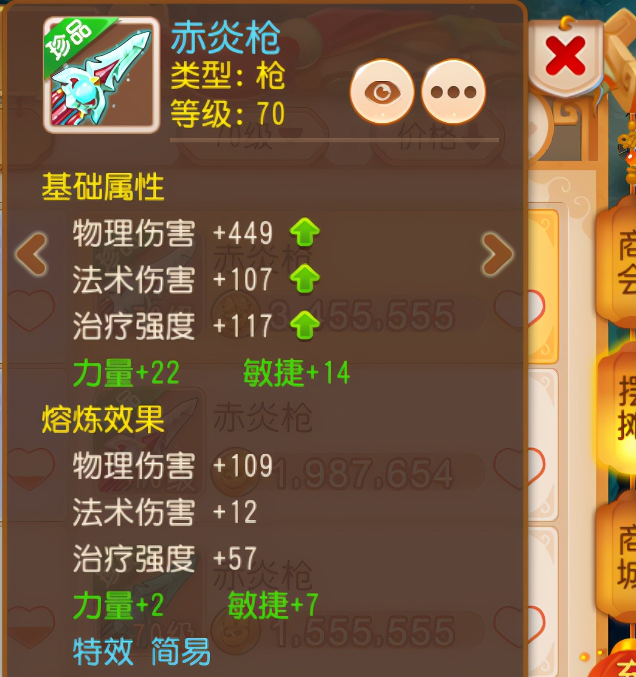 夢幻西游手游月宮門派全攻略來啦