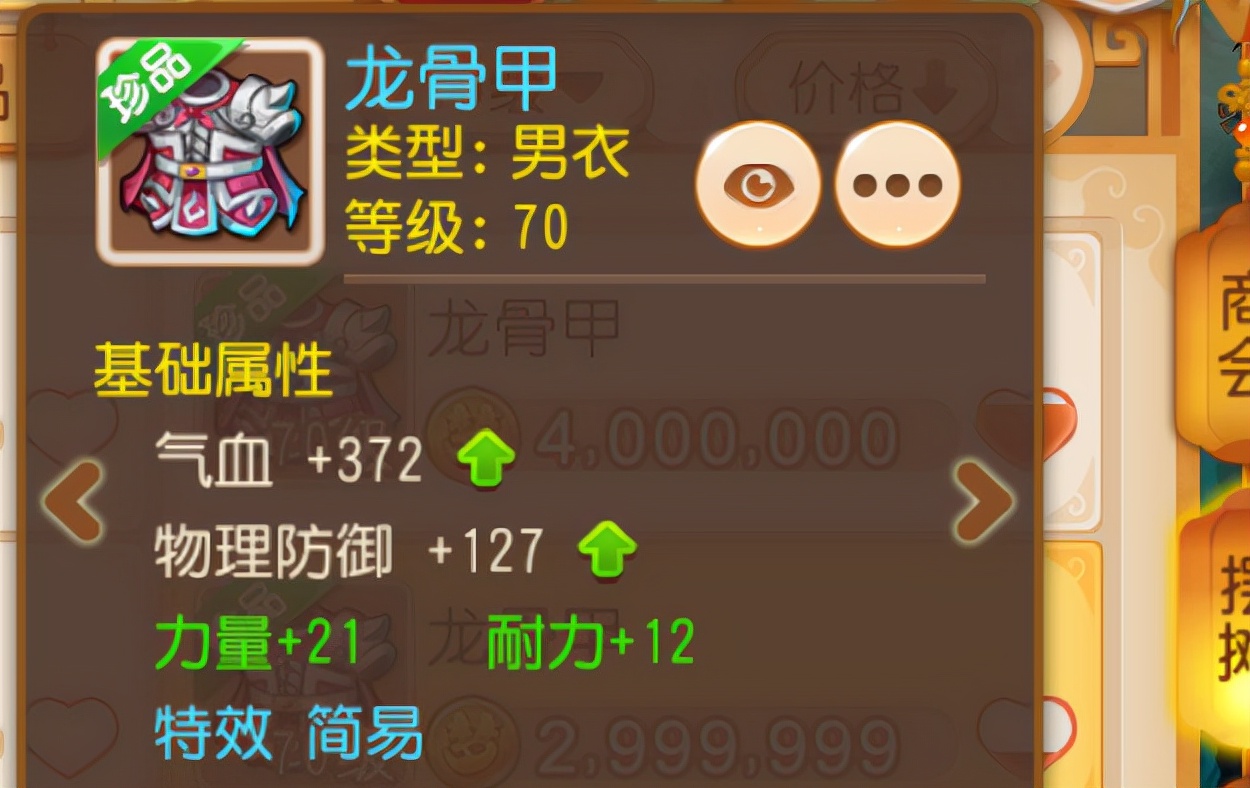 夢幻西游手游月宮門派全攻略來啦